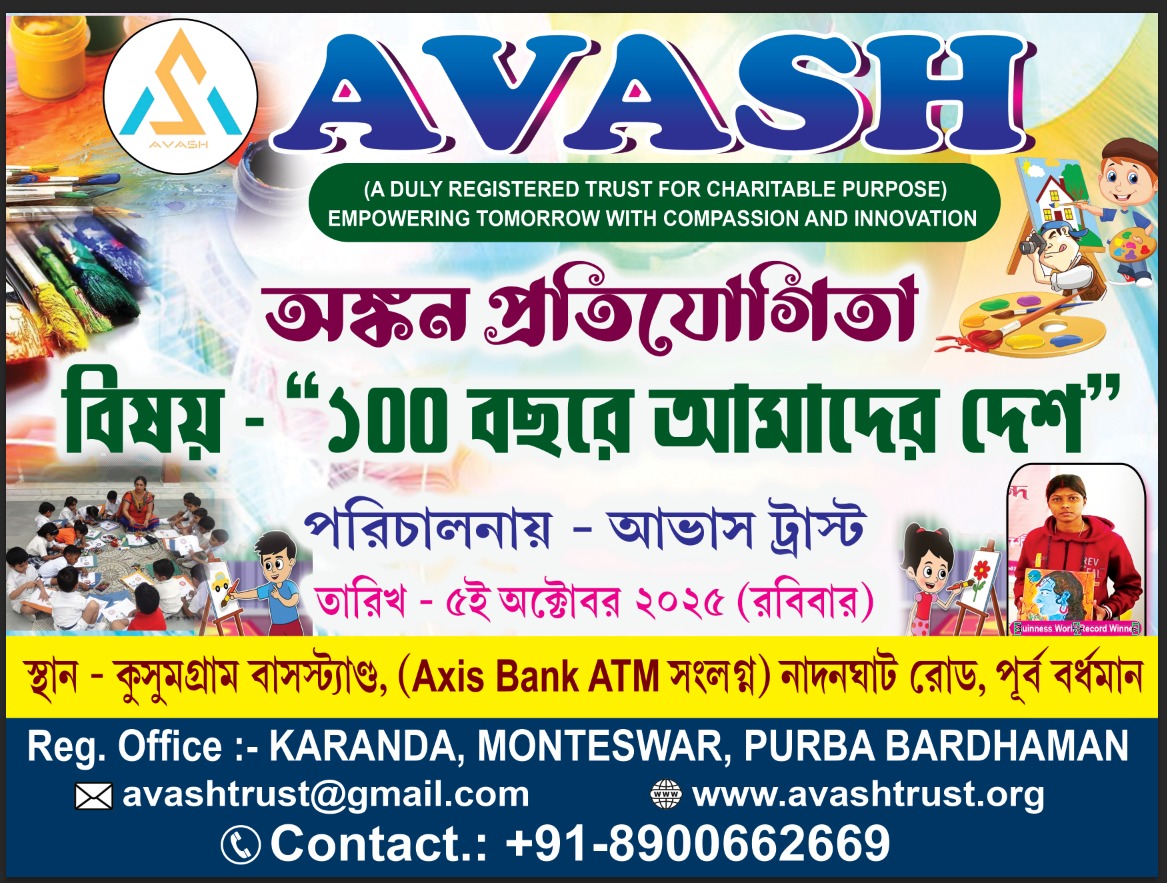 Drawing Compition Banner