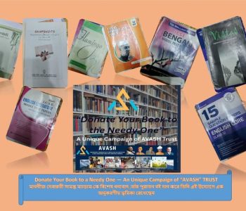 Book Donation By Debarati Samanta