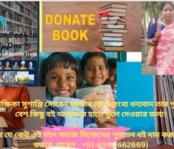 Book Donation By Susanti Soren